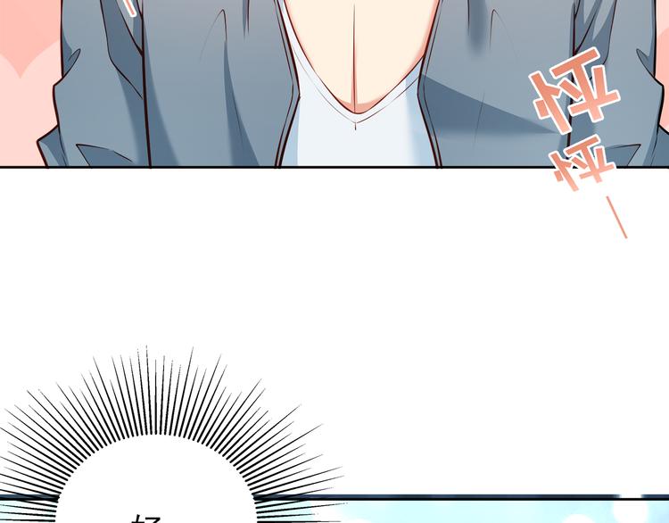 彬彬有鯉 - 第9話 貼身游泳教練(2/2) - 1