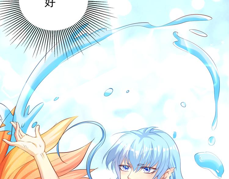 彬彬有鯉 - 第9話 貼身游泳教練(2/2) - 2