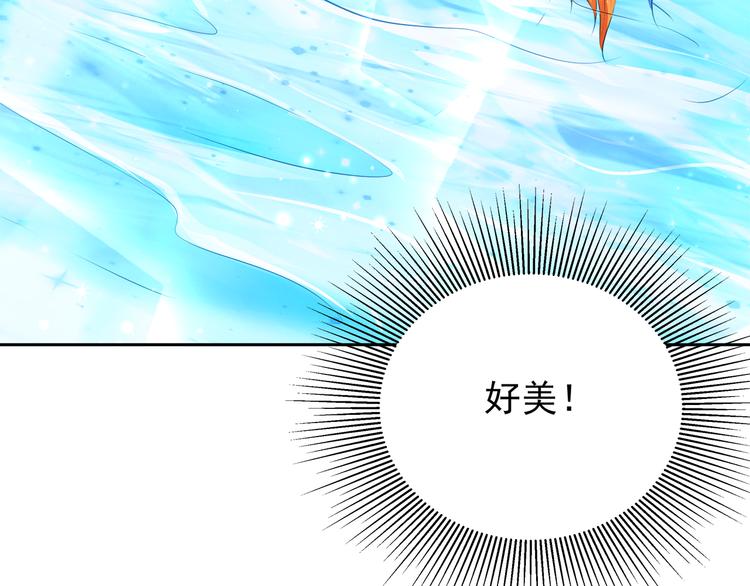 彬彬有鯉 - 第9話 貼身游泳教練(2/2) - 4