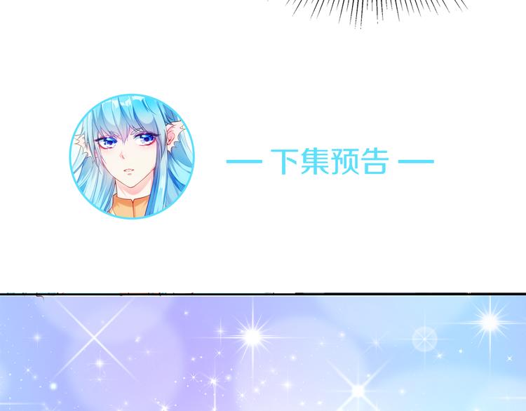 彬彬有鯉 - 第9話 貼身游泳教練(2/2) - 5