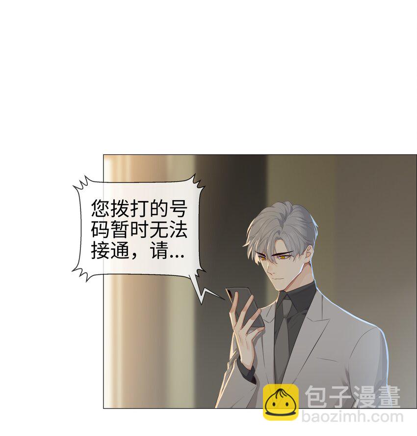 010 被丢在山沟沟(1/2)-第11话