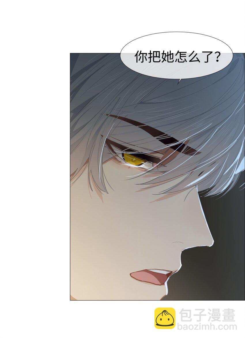 010 被丢在山沟沟(1/2)-第11话