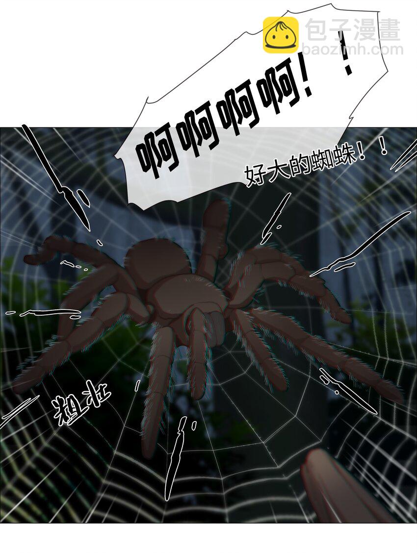 010 被丢在山沟沟(1/2)-第11话