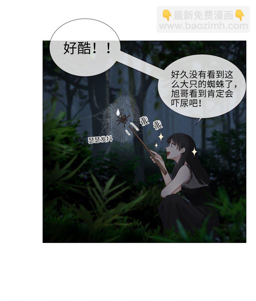 010 被丢在山沟沟(1/2)-第11话