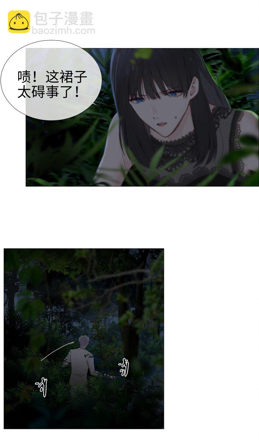 010 被丢在山沟沟(1/2)-第11话