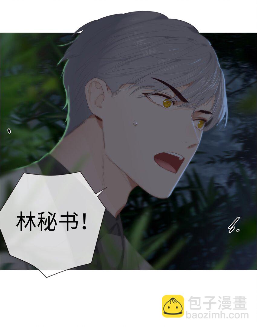 010 被丢在山沟沟(1/2)-第11话