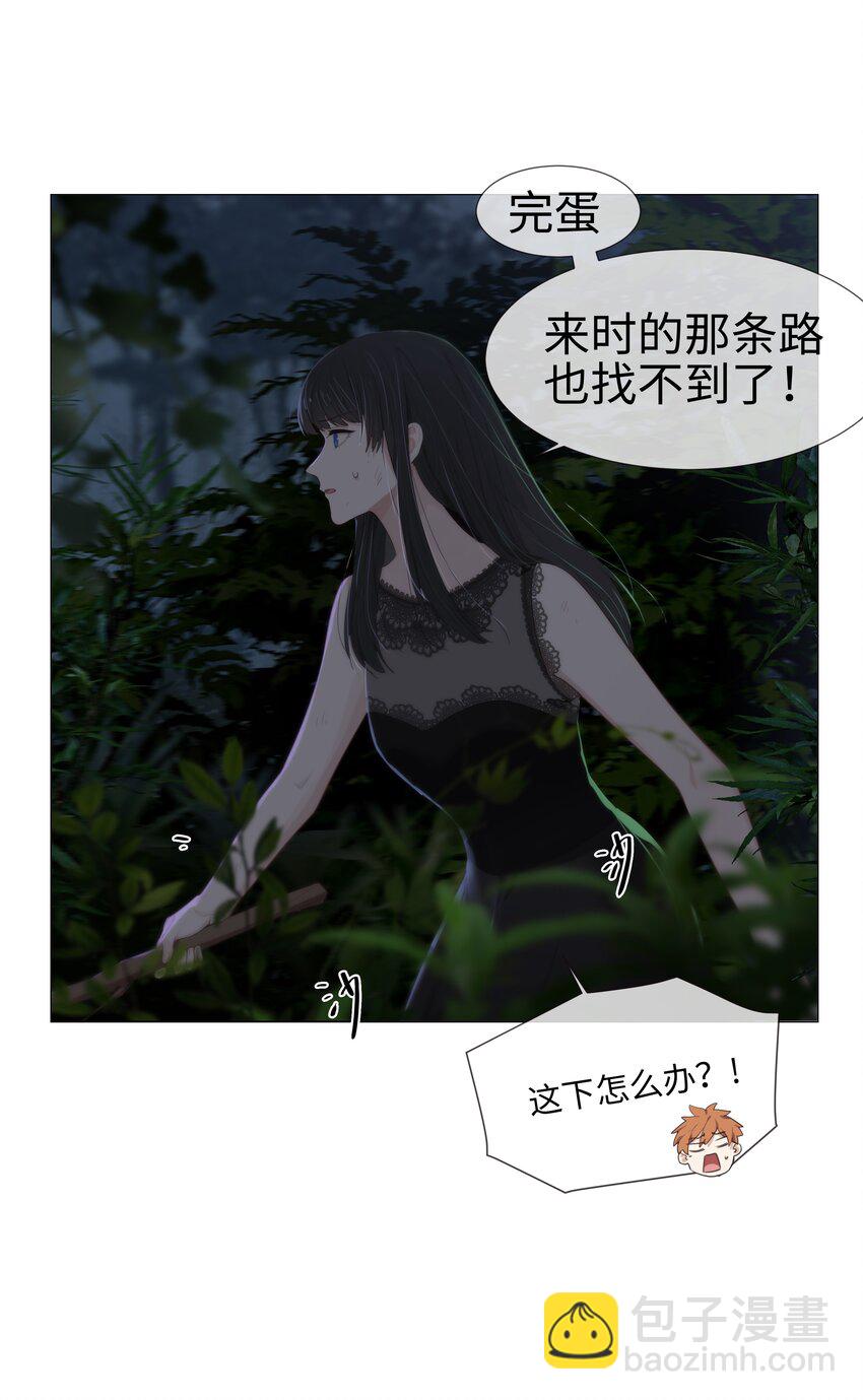 010 被丢在山沟沟(1/2)-第11话