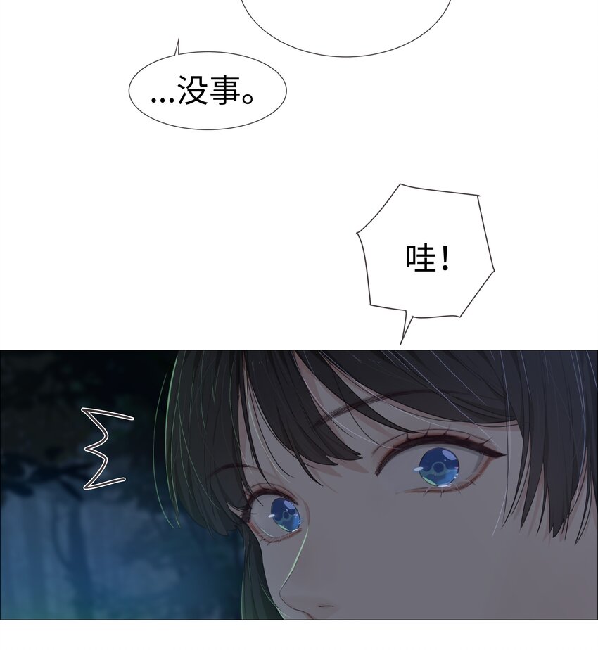 010 被丢在山沟沟(1/2)-第11话