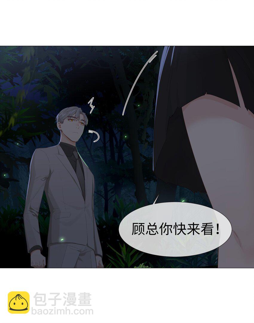 010 被丢在山沟沟(1/2)-第11话