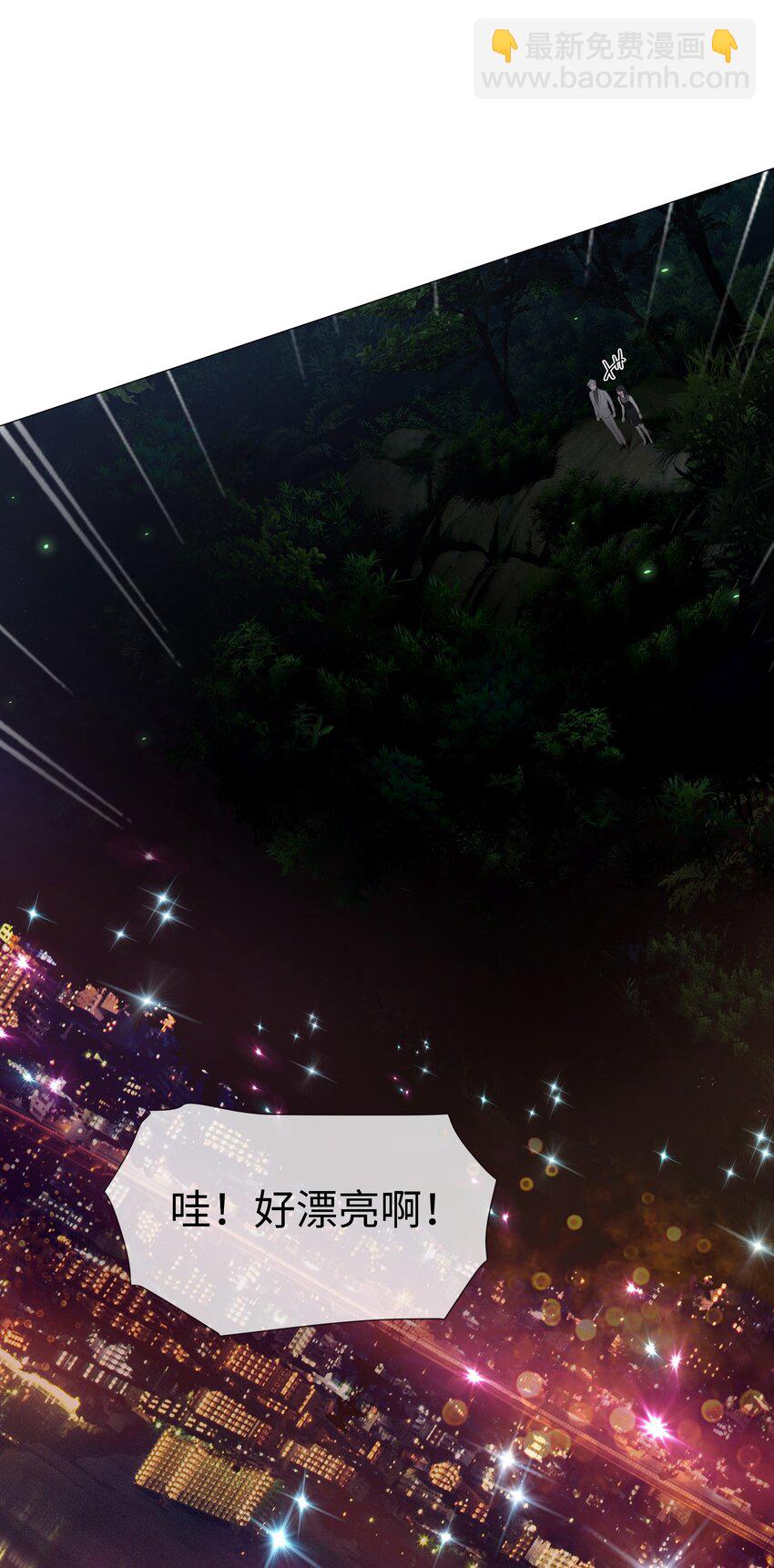 010 被丢在山沟沟(1/2)-第11话