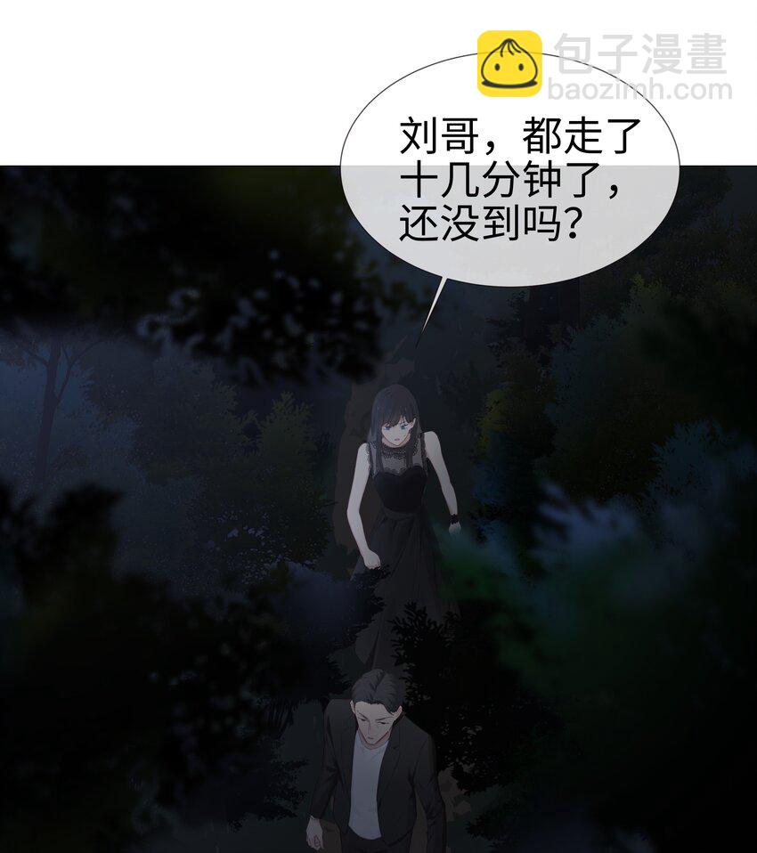 010 被丢在山沟沟(1/2)-第11话