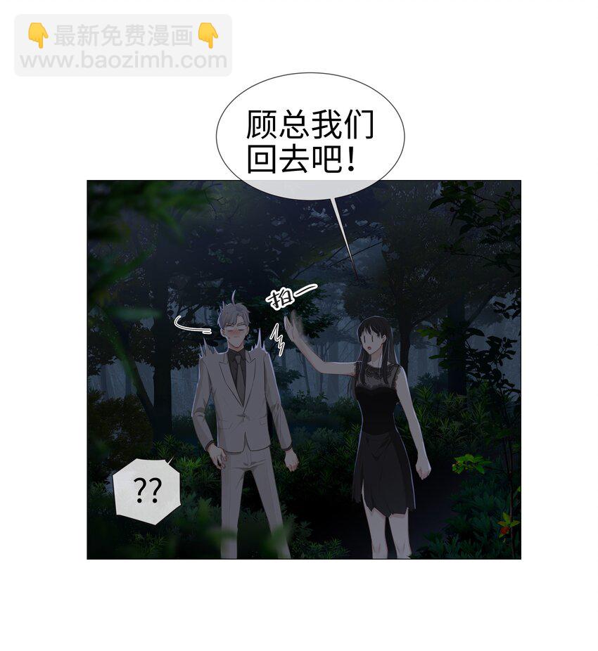 010 被丢在山沟沟(1/2)-第11话