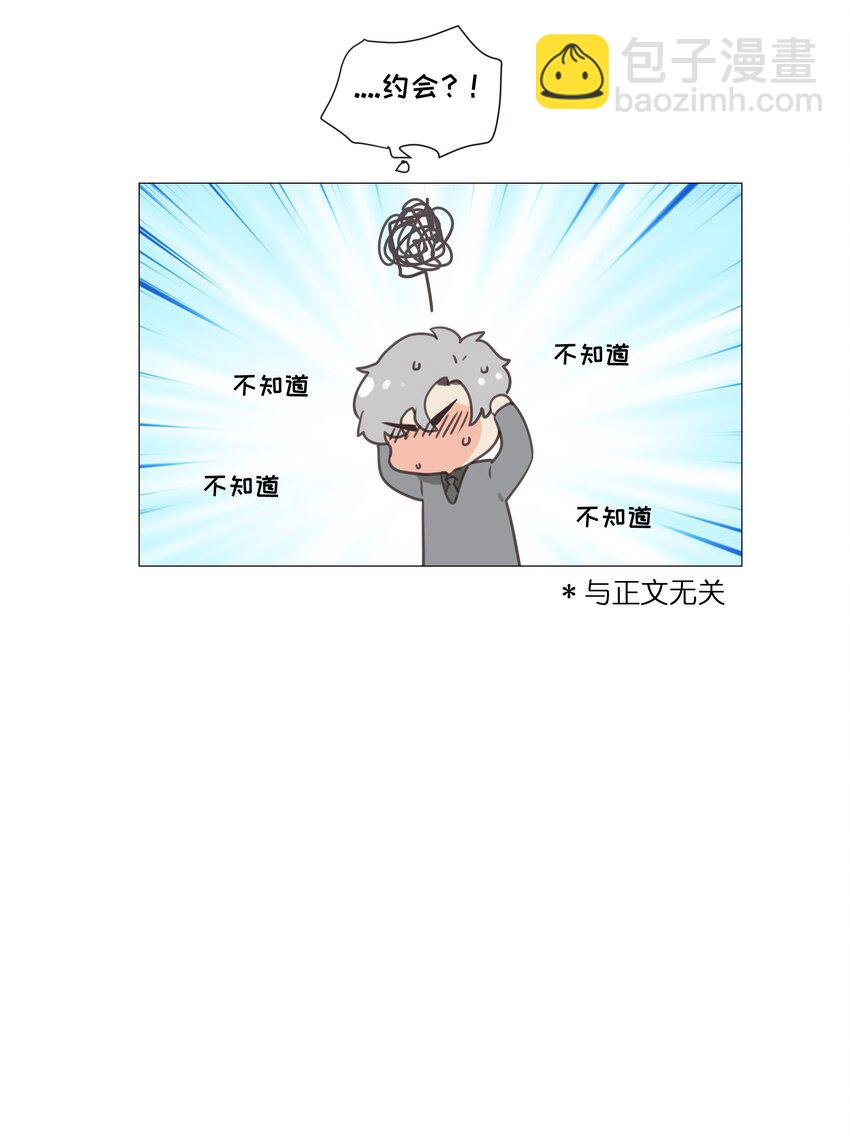 010 被丢在山沟沟(1/2)-第11话