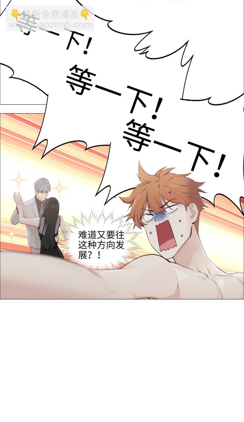 012 被拥入怀中？！(1/2)-第13话