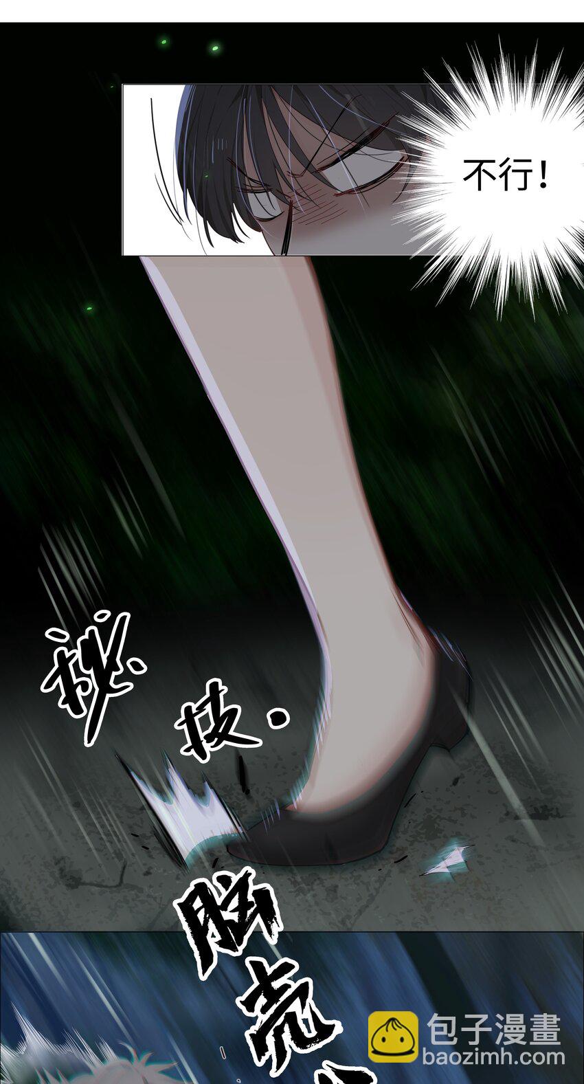 012 被拥入怀中？！(1/2)-第13话