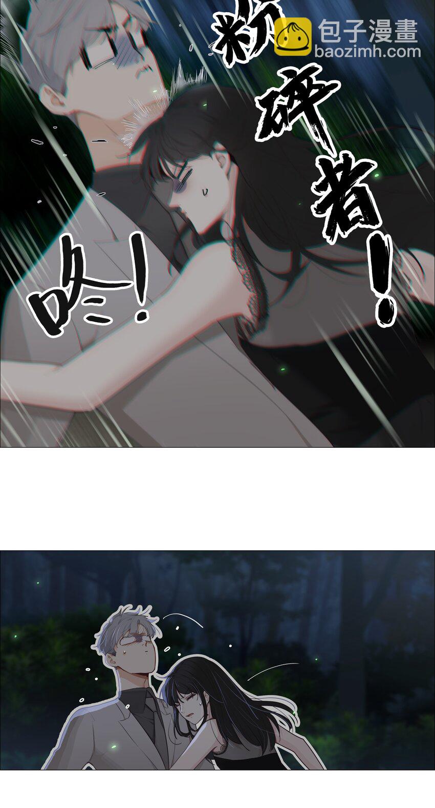 012 被拥入怀中？！(1/2)-第13话