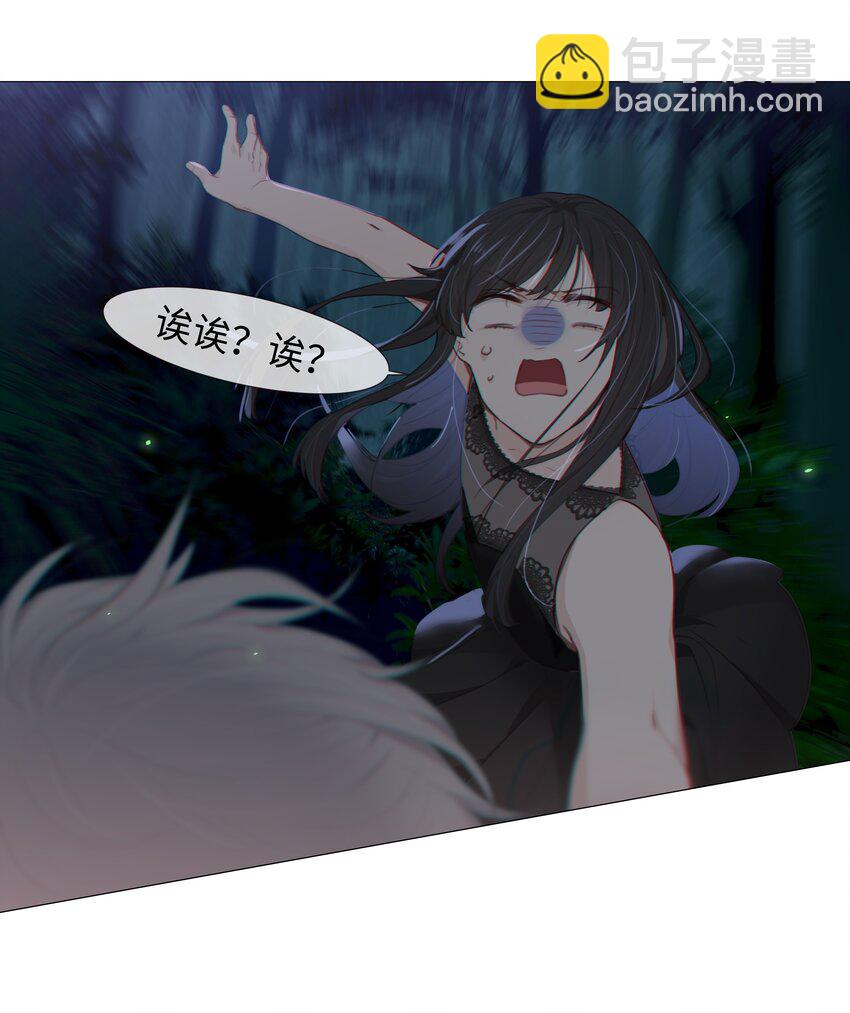 012 被拥入怀中？！(1/2)-第13话