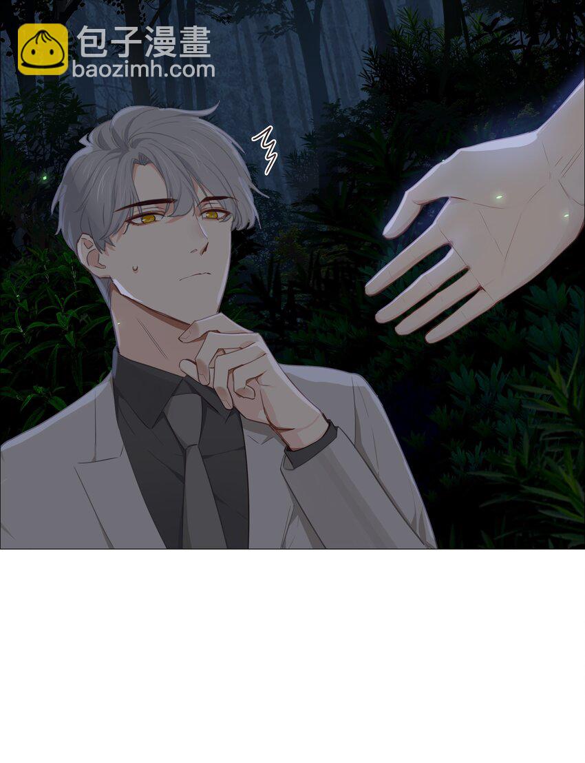 012 被拥入怀中？！(1/2)-第13话