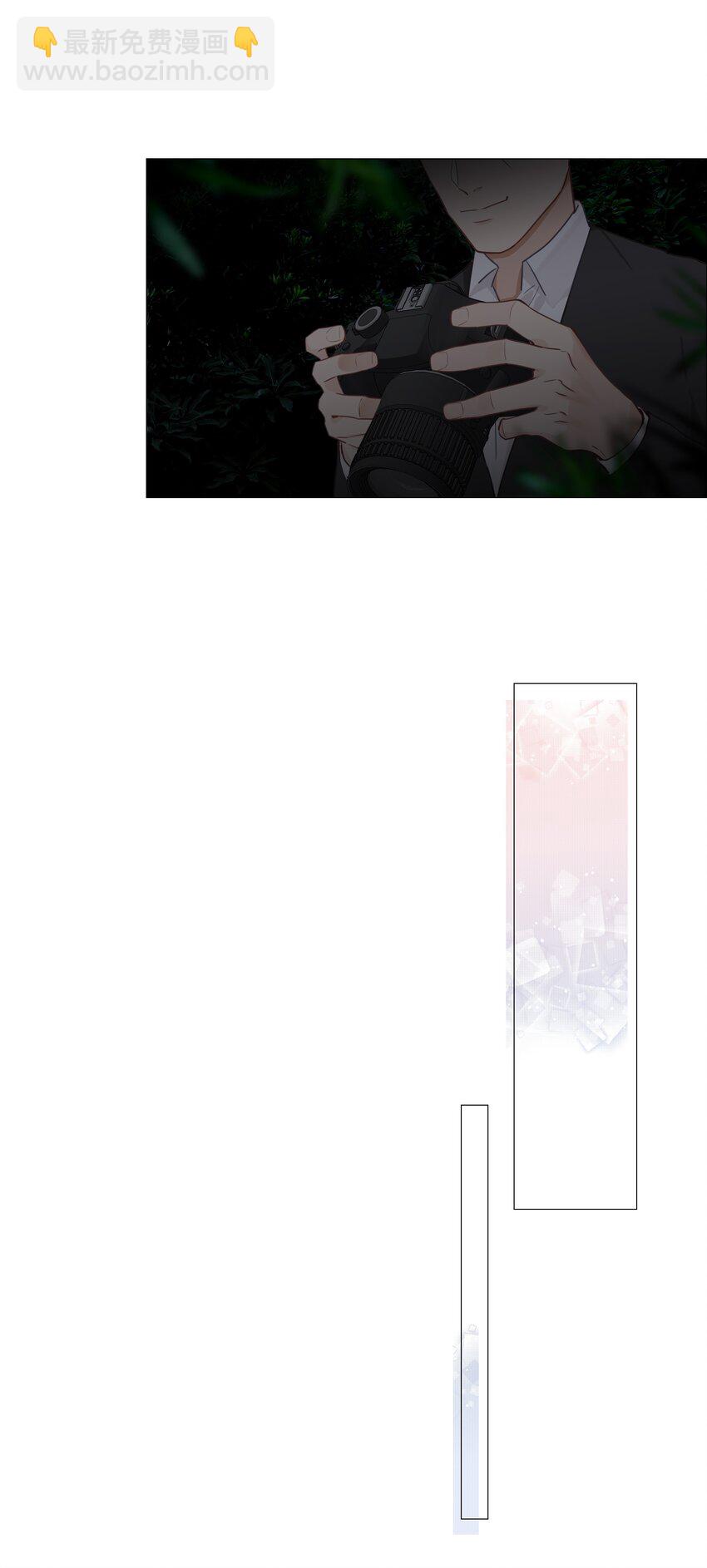 012 被拥入怀中？！(1/2)-第13话