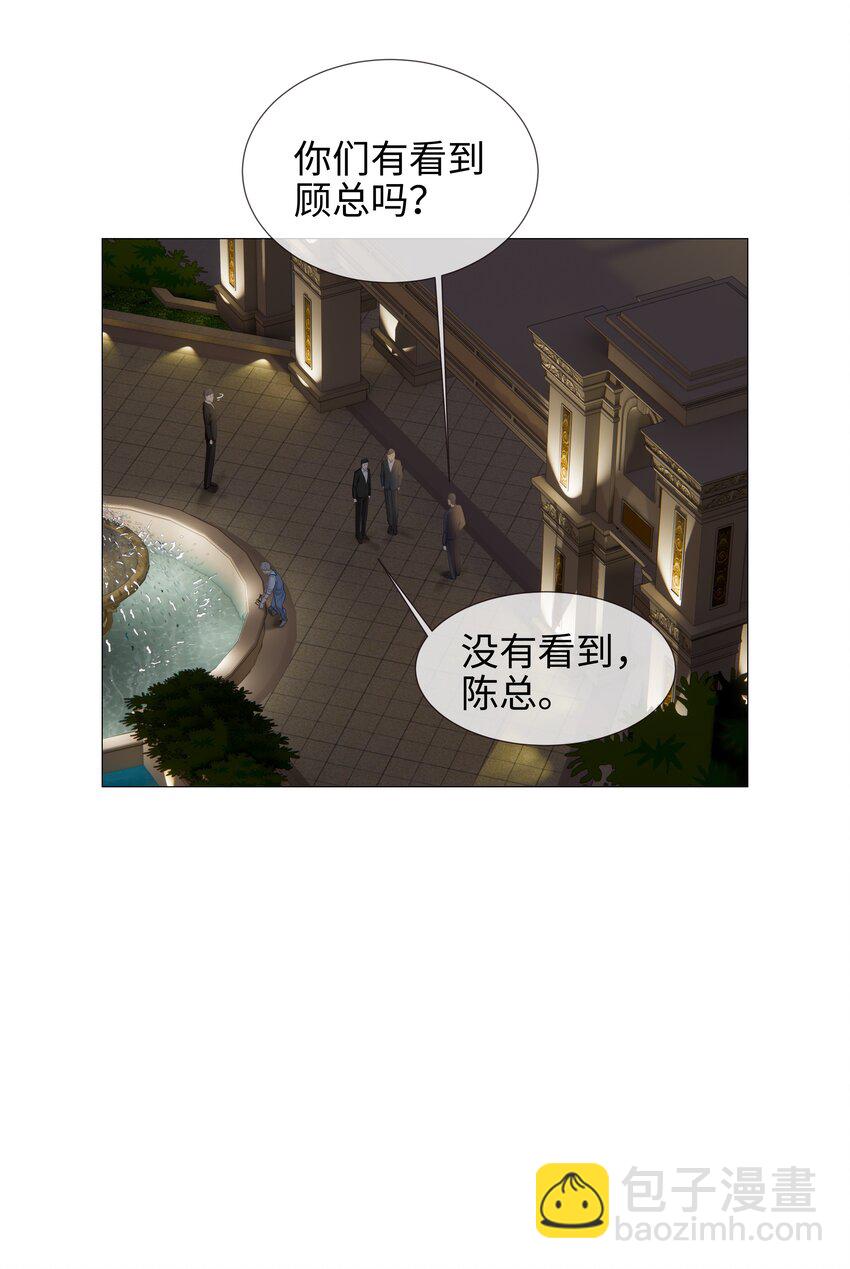 012 被拥入怀中？！(1/2)-第13话