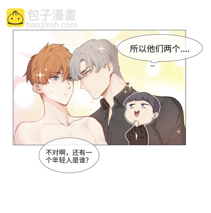 012 被拥入怀中？！(1/2)-第13话