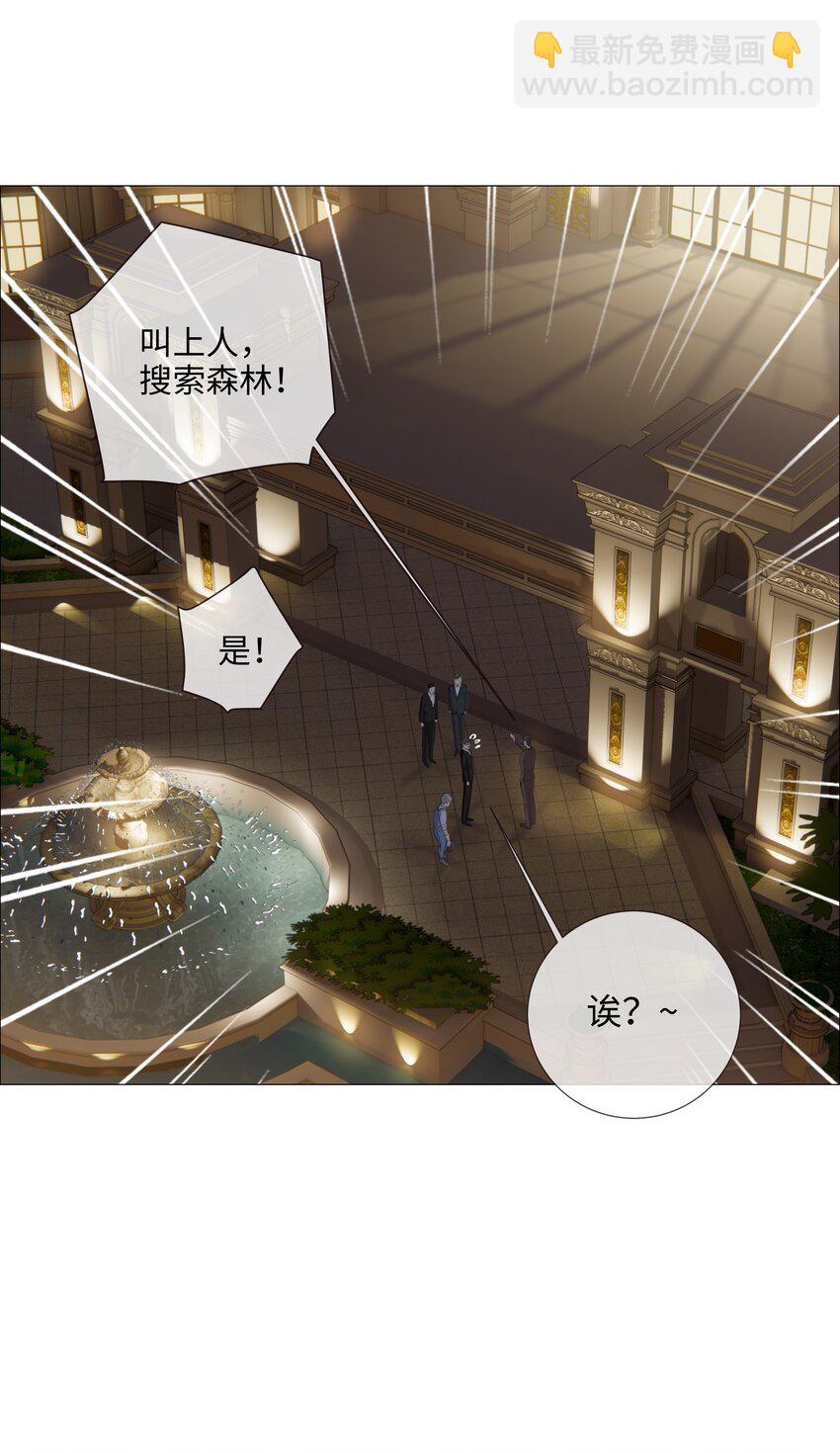 012 被拥入怀中？！(1/2)-第13话