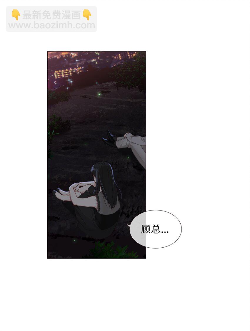 012 被拥入怀中？！(1/2)-第13话