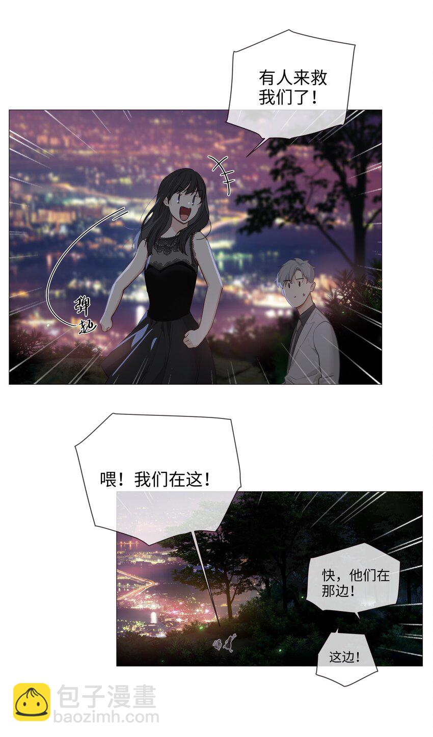 012 被拥入怀中？！(1/2)-第13话