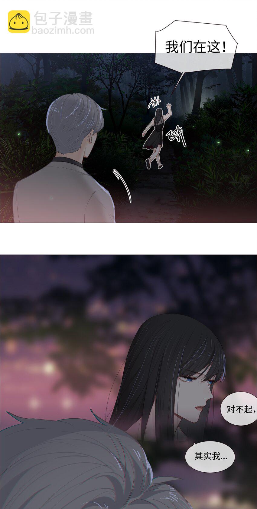 012 被拥入怀中？！(1/2)-第13话