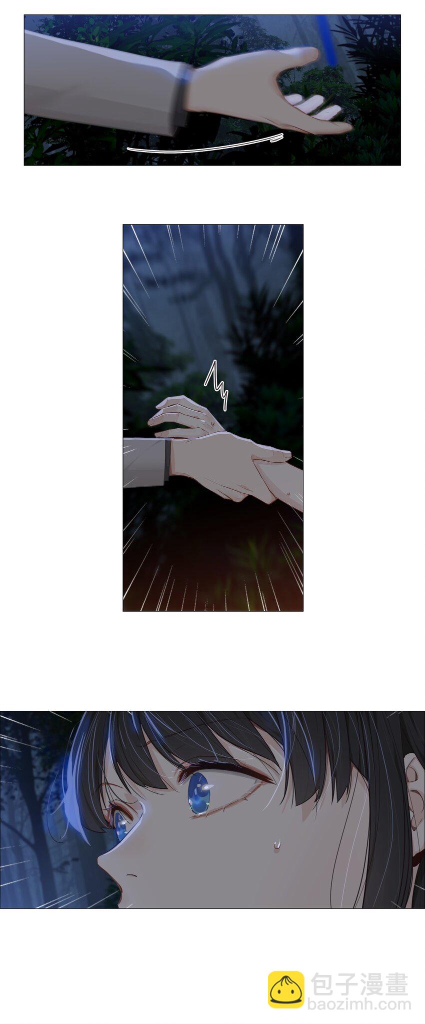 012 被拥入怀中？！(1/2)-第13话