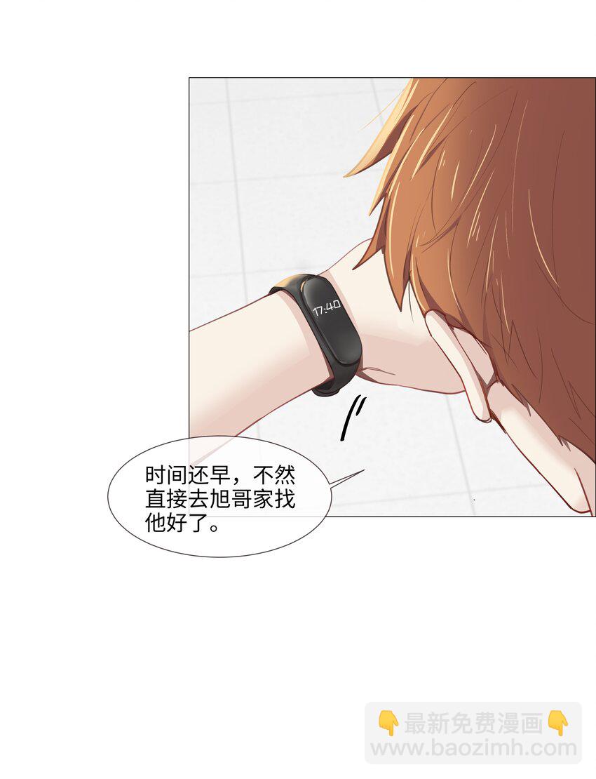 014 熟悉的感觉？！(1/2)-第15话