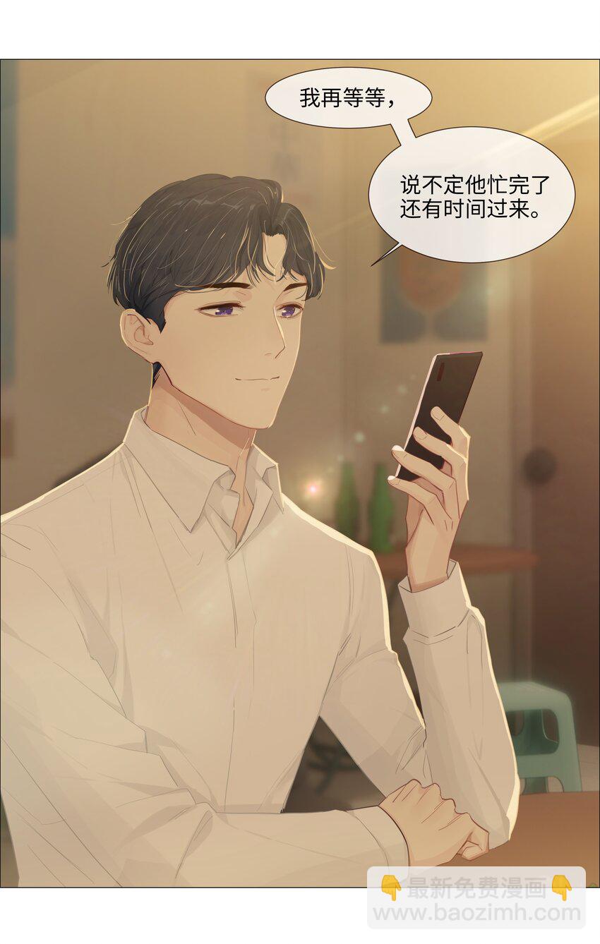 014 熟悉的感觉？！(1/2)-第15话