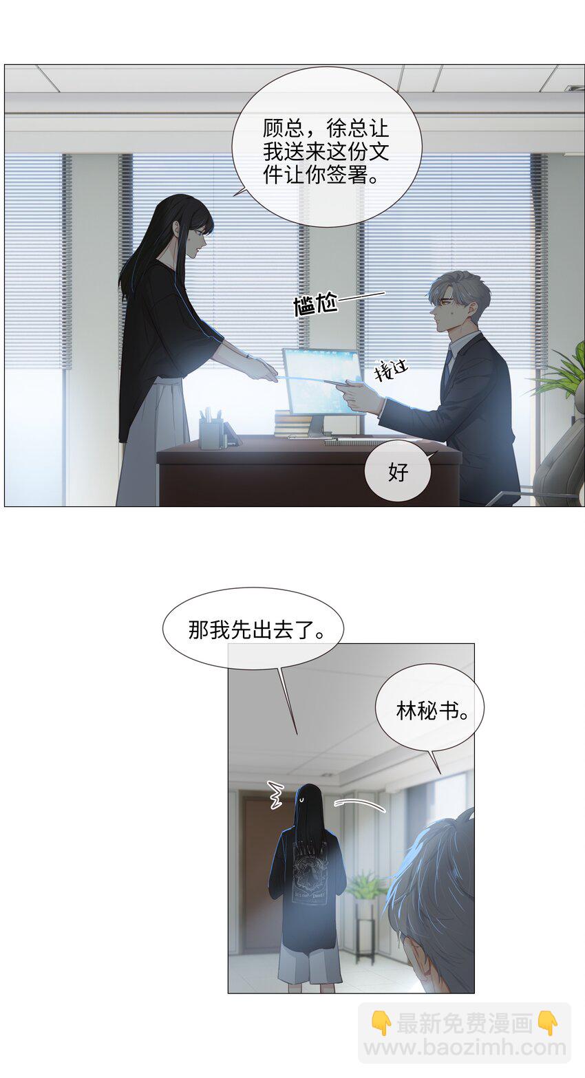 014 熟悉的感觉？！(1/2)-第15话