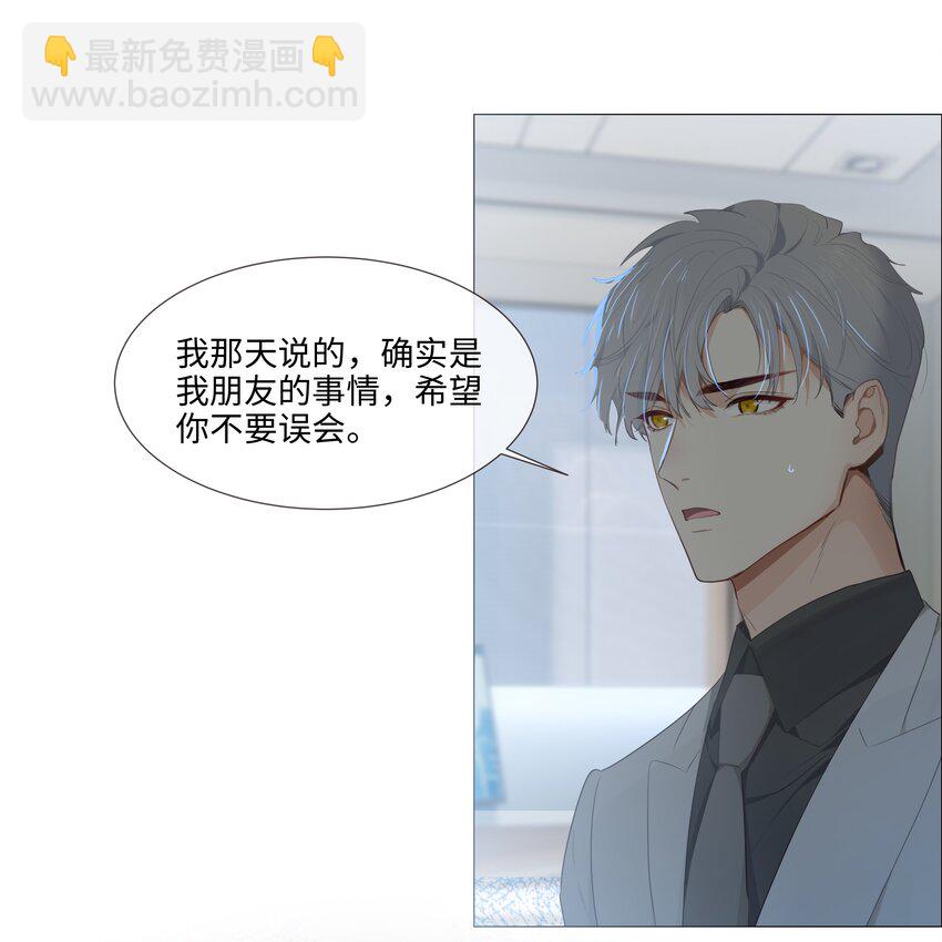 014 熟悉的感觉？！(1/2)-第15话