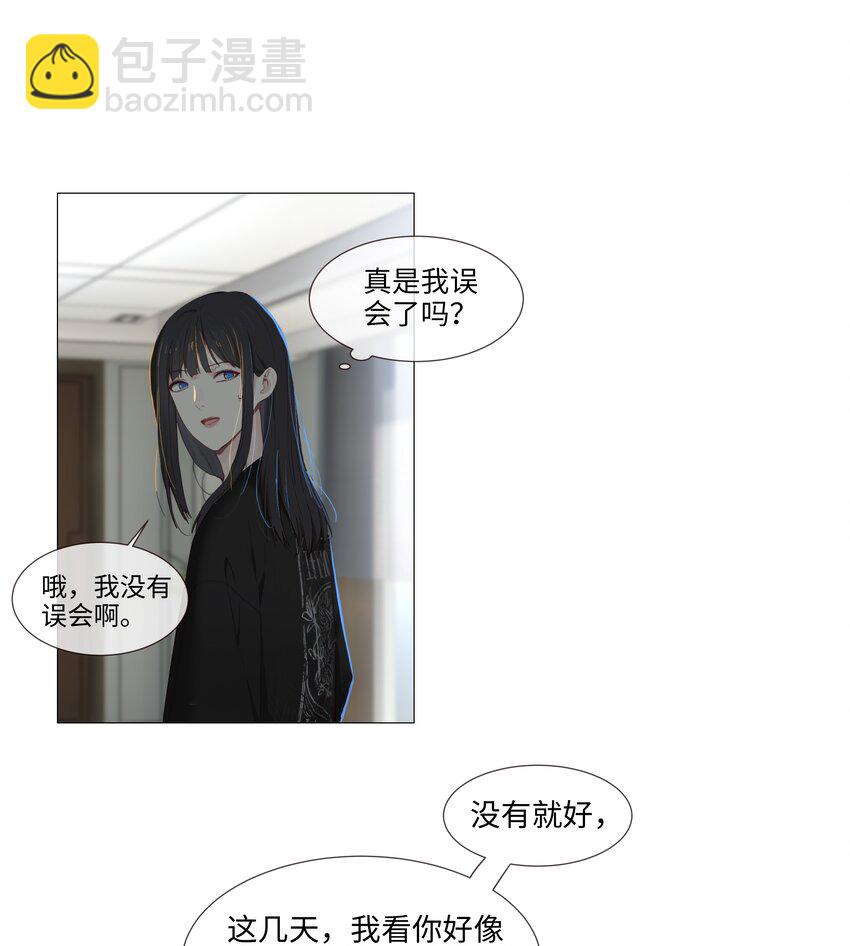 014 熟悉的感觉？！(1/2)-第15话