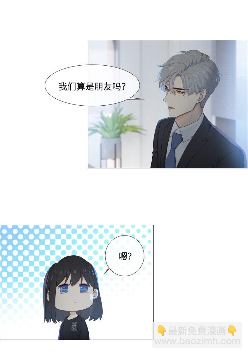 014 熟悉的感觉？！(1/2)-第15话