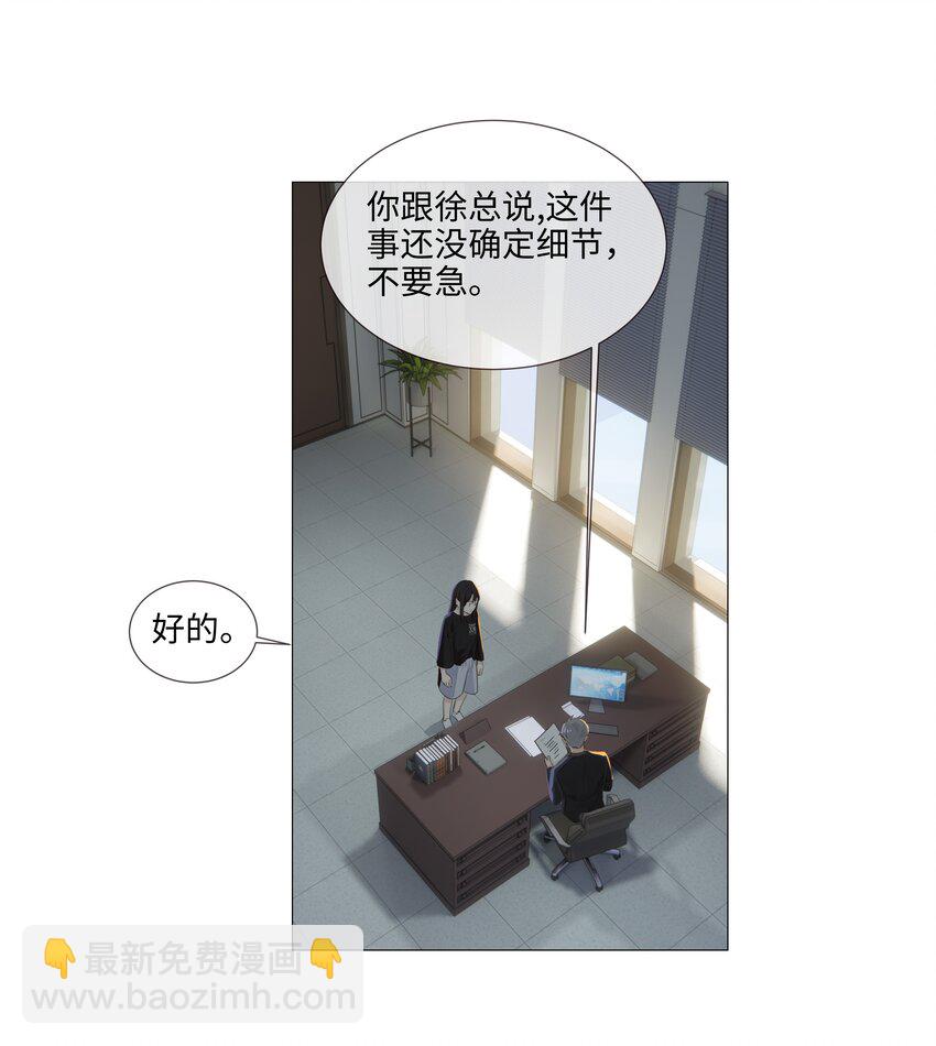 014 熟悉的感觉？！(1/2)-第15话