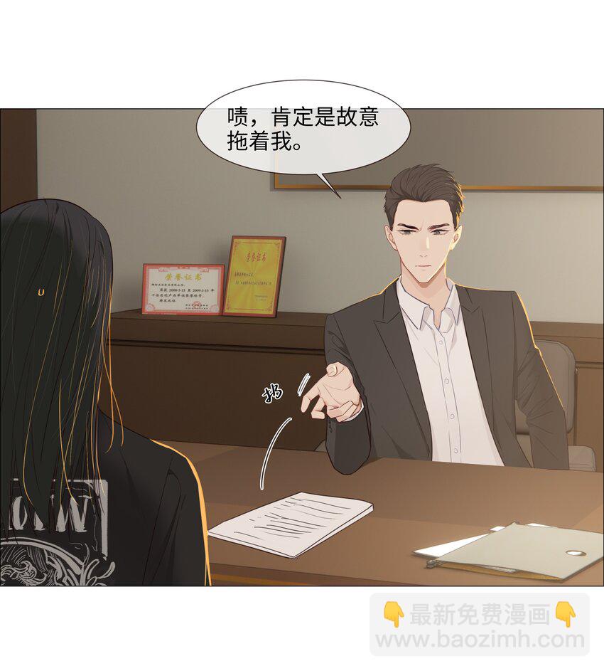 014 熟悉的感觉？！(1/2)-第15话