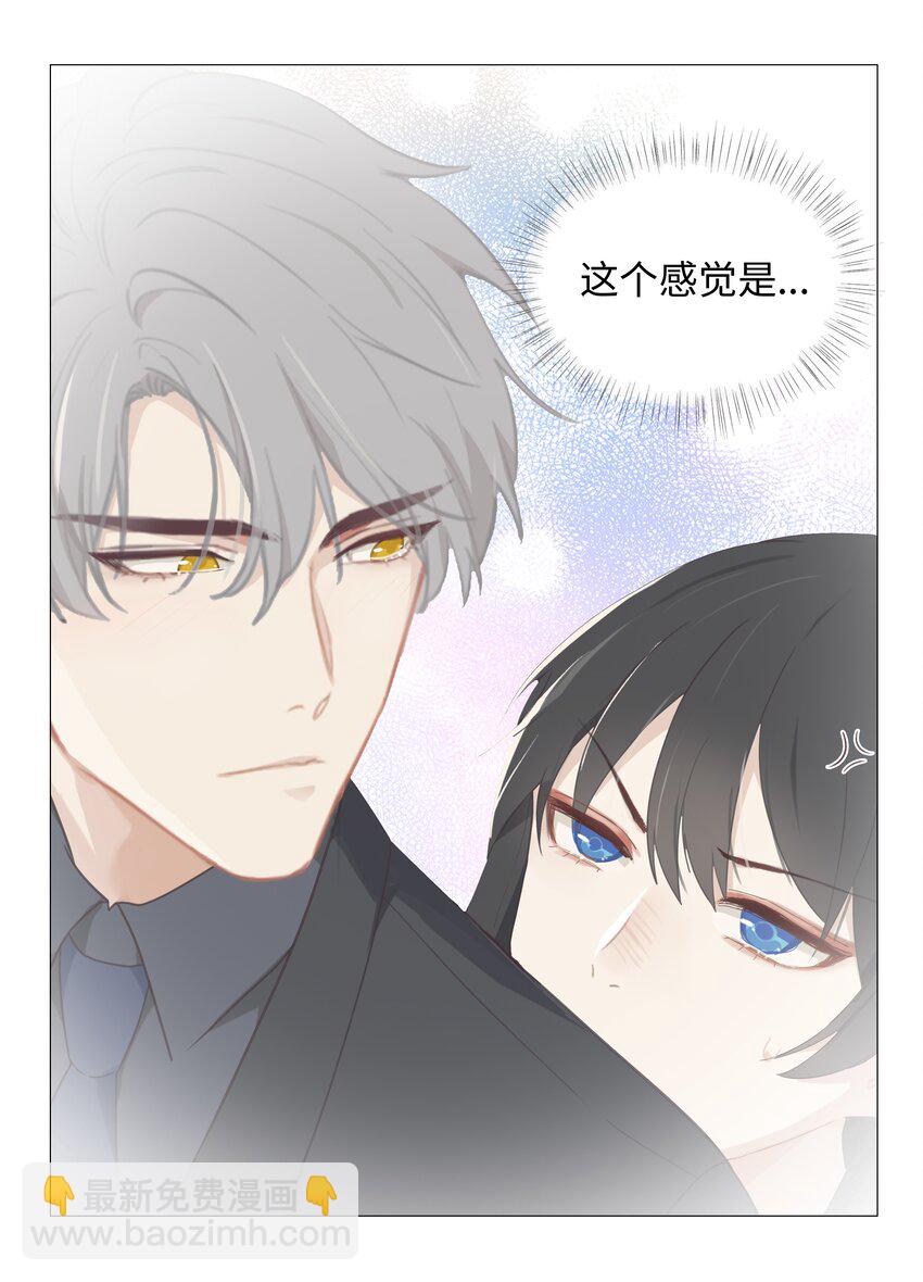 014 熟悉的感觉？！(1/2)-第15话