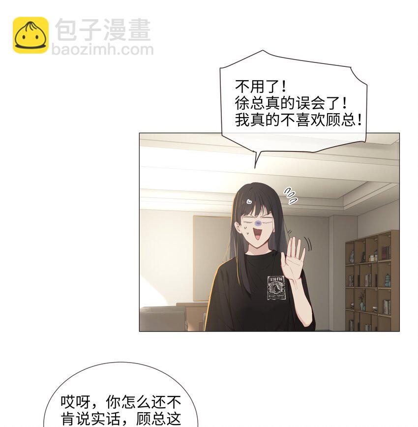 014 熟悉的感觉？！(1/2)-第15话