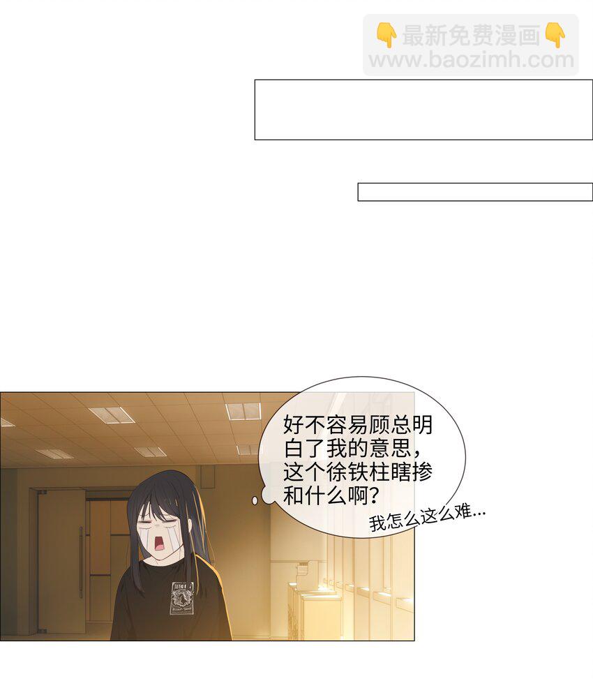 014 熟悉的感觉？！(1/2)-第15话