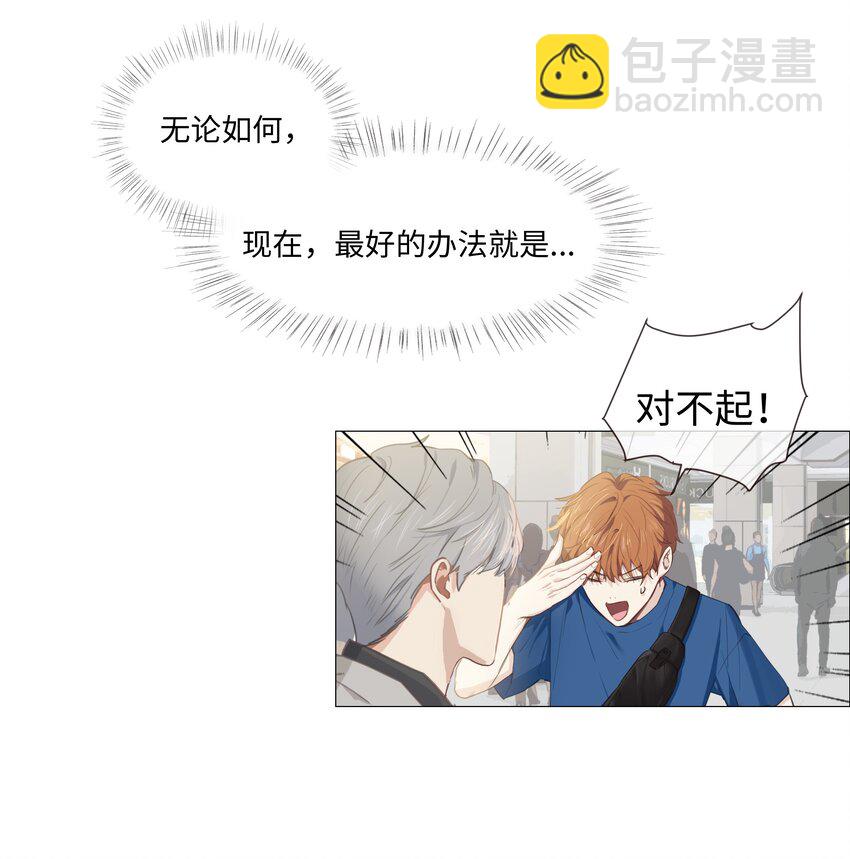 014 熟悉的感觉？！(1/2)-第15话