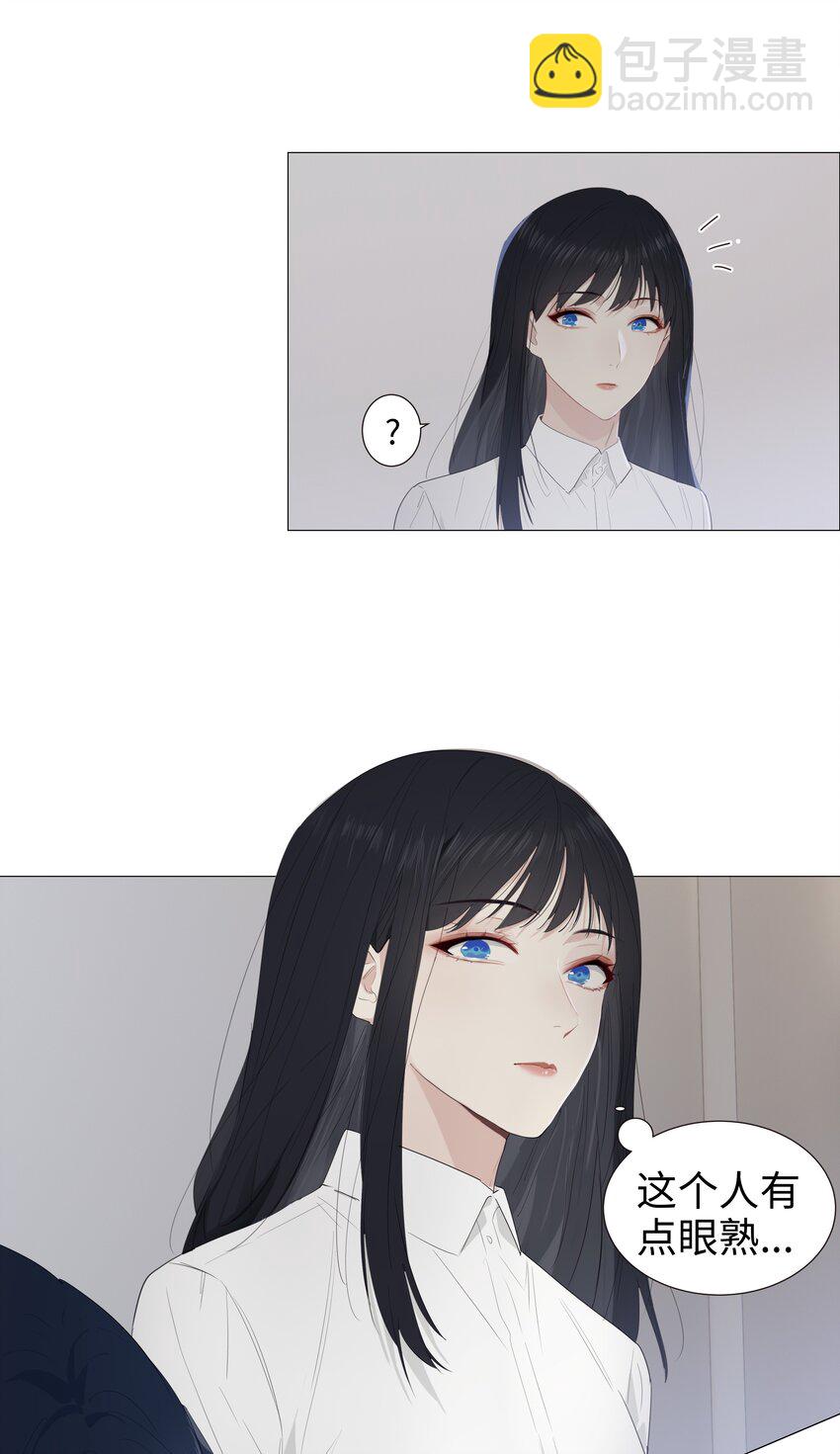 016 他们是什么关系！-第17话