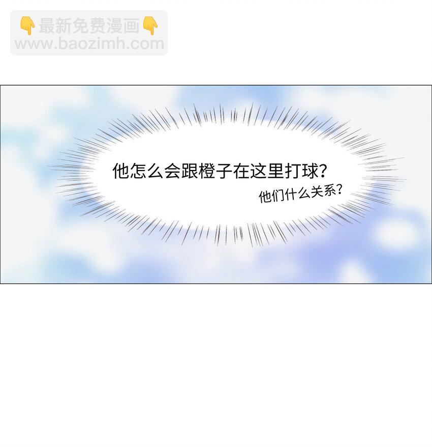 016 他们是什么关系！-第17话