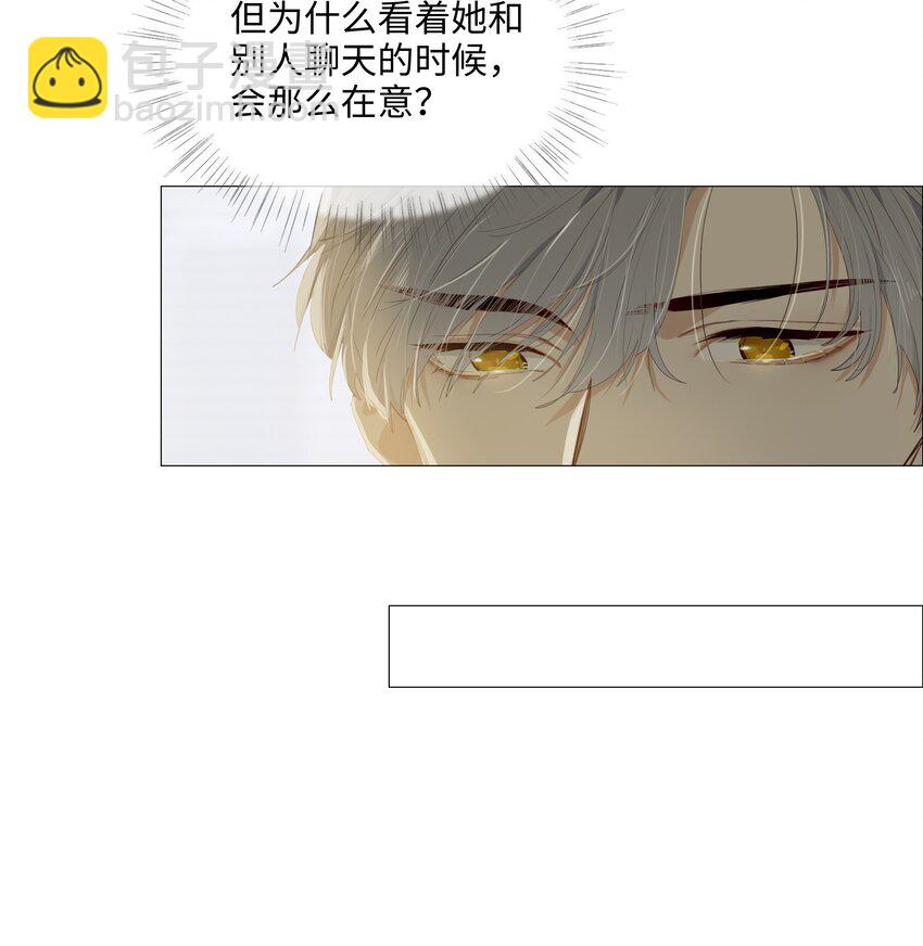 018 如何回答？-第19话