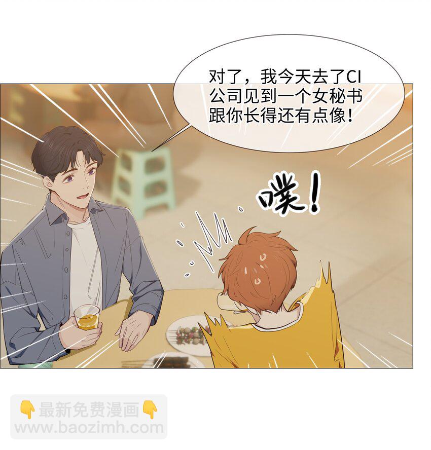 018 如何回答？-第19话