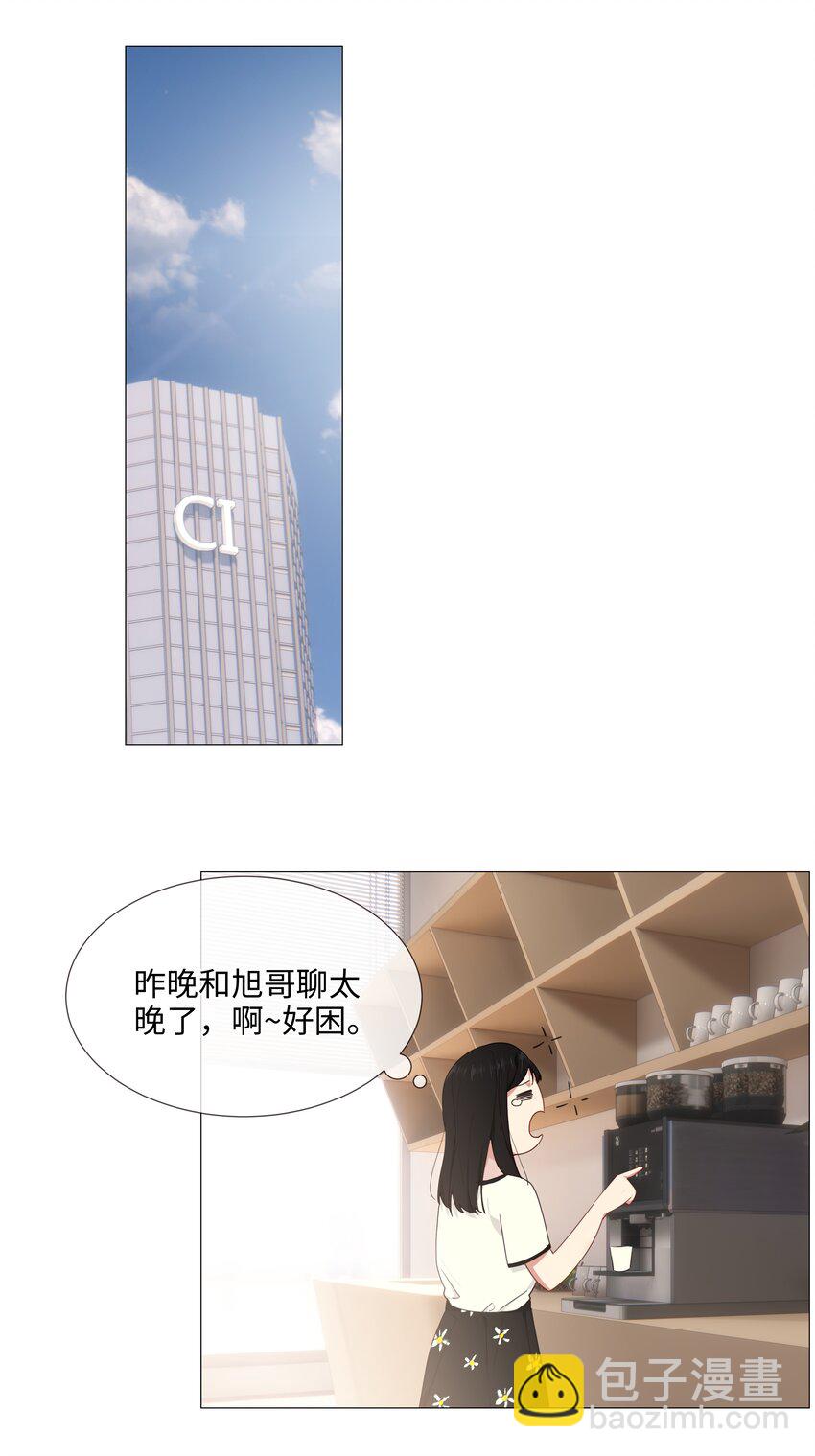 018 如何回答？-第19话