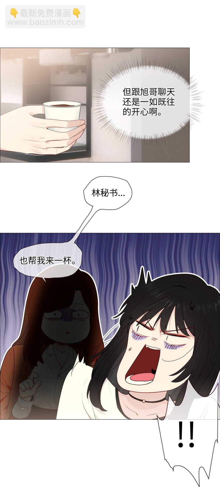 018 如何回答？-第19话