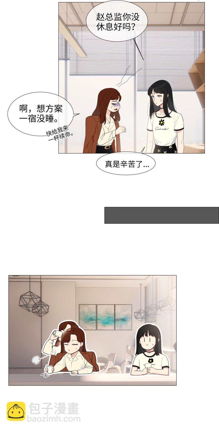 018 如何回答？-第19话