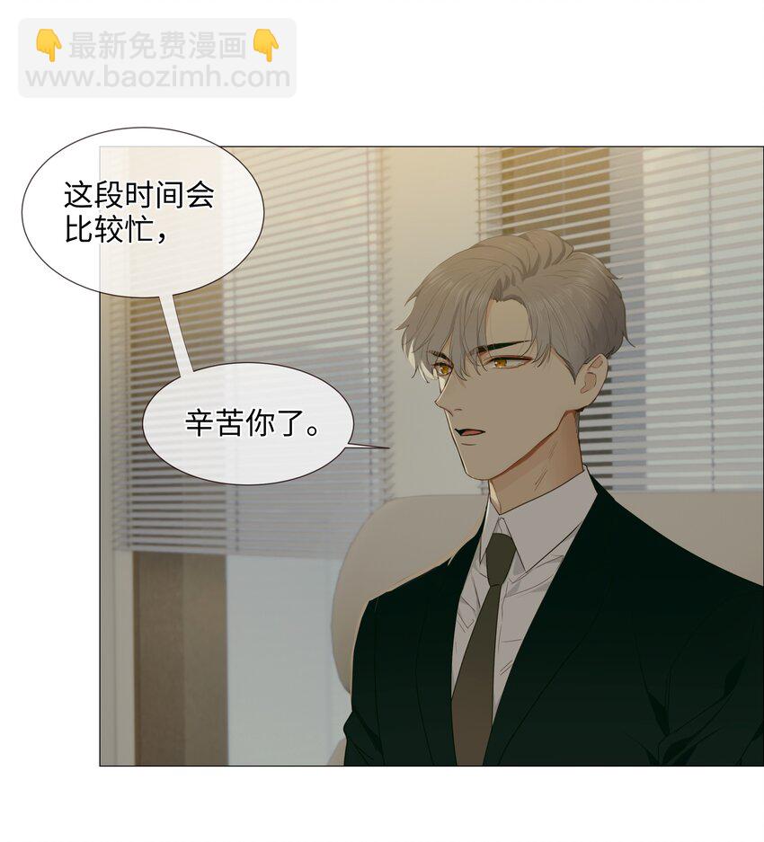 018 如何回答？-第19话